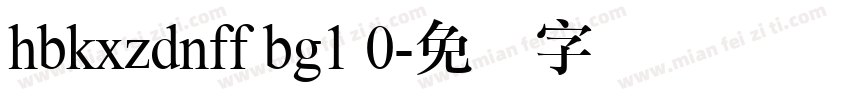 hbkxzdnff bg1 0字体转换